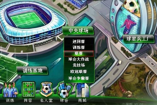 走进贵安超算中心